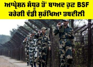 Indian Army