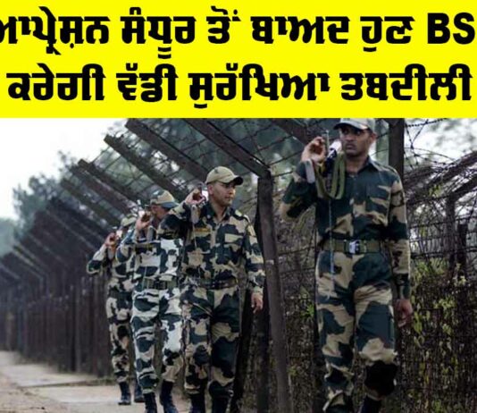 Indian Army