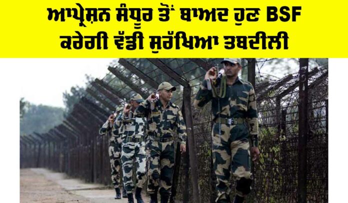Indian Army
