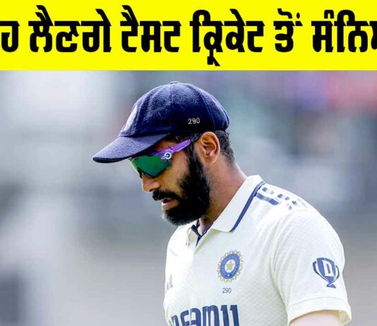 Jasprit Bumrah