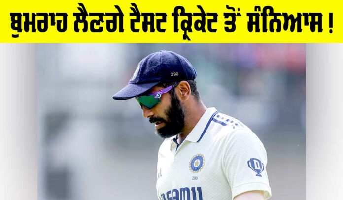 Jasprit Bumrah