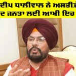 Kuldeep Dhaliwal
