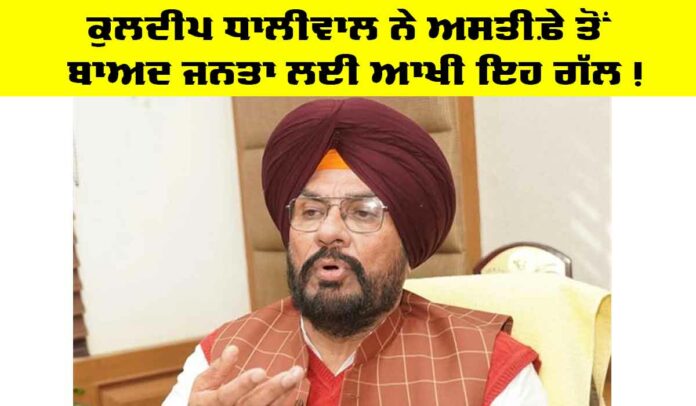 Kuldeep Dhaliwal