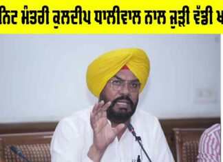 Kuldeep Dhaliwal