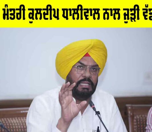 Kuldeep Dhaliwal
