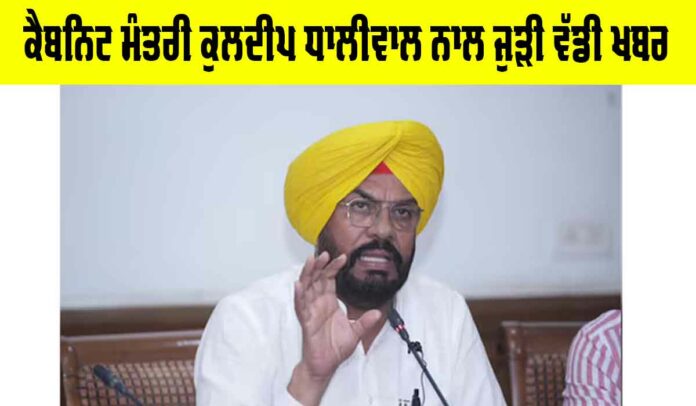 Kuldeep Dhaliwal