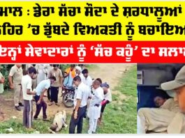 Kurukshetra News