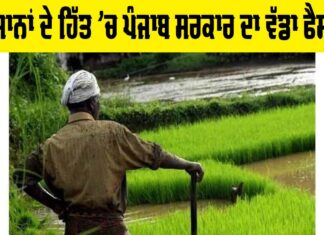 Land Pooling Policy