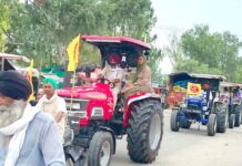 Land Pooling Policy Punjab
