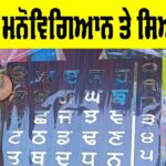 Language