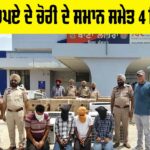 Lehragaga News