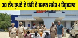 Lehragaga News