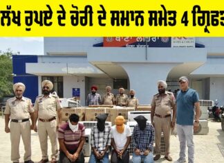 Lehragaga News