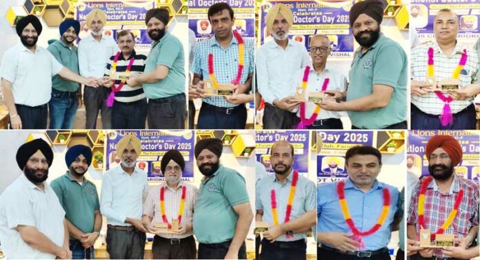 Lions Club Faridkot