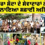 London Cleanliness Campaign