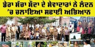 London Cleanliness Campaign
