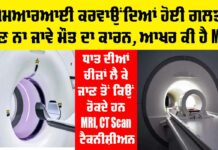 MRI Scan