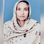 Malerkotla News