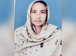 Malerkotla News
