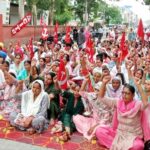 Malerkotla Protest News