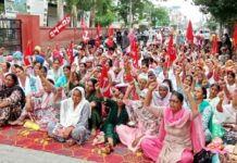 Malerkotla Protest News