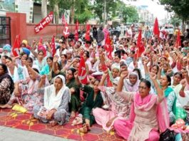 Malerkotla Protest News