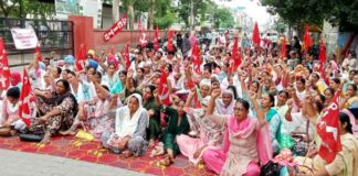 Malerkotla Protest News