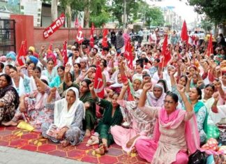 Malerkotla Protest News