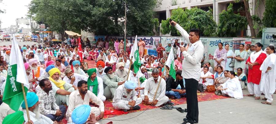 Malerkotla Protest News
