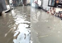 Malerkotla Rain News