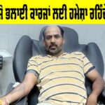Malout News