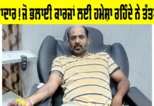 Malout News