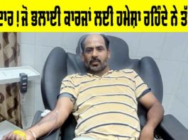 Malout News