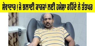 Malout News