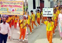 Malout News