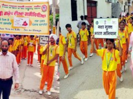 Malout News