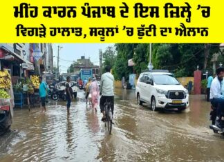 Moga News