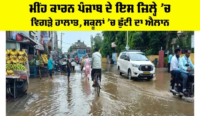 Moga News