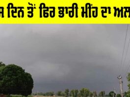 Monsoon in Punjab