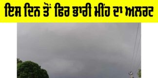 Monsoon in Punjab