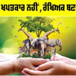 Nature Conservation