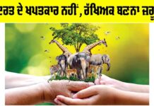 Nature Conservation