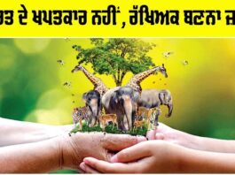 Nature Conservation