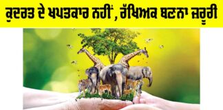Nature Conservation
