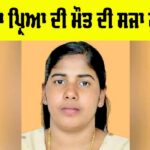 Nimisha Priya