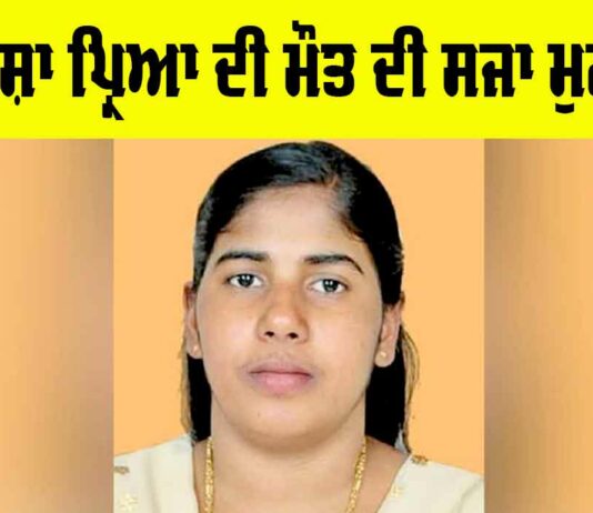 Nimisha Priya