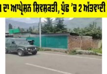 Operation Shiv Shakti