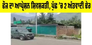Operation Shiv Shakti