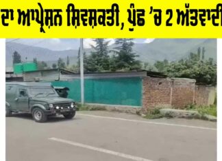 Operation Shiv Shakti