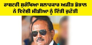 Operation Sindoor